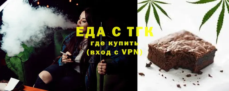 Canna-Cookies марихуана  как найти наркотики  Скопин 