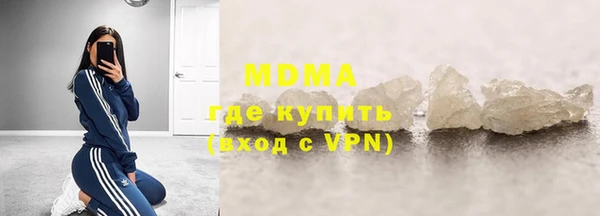 скорость mdpv Белоозёрский